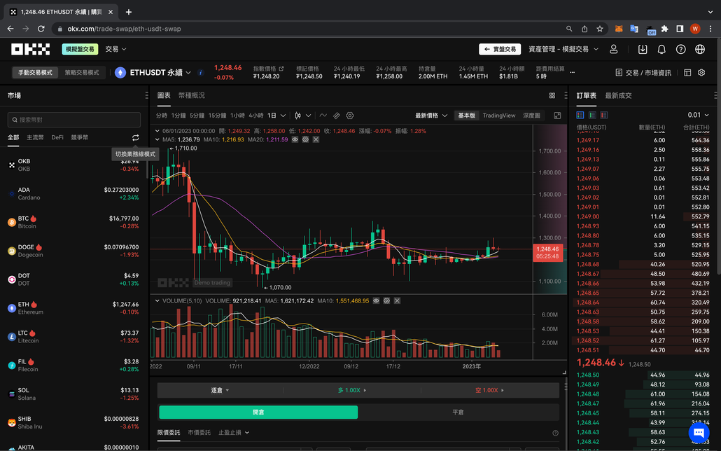 OKX 模擬盤 demo trading API key 申請 | Crypto Arsenal